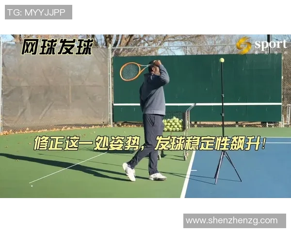 网球比赛规则全解析：从发球到得分细节一网打尽