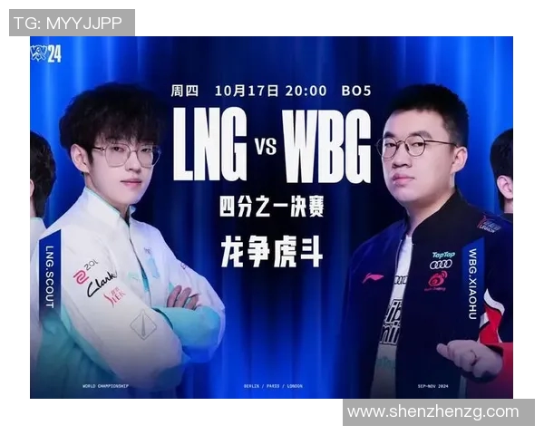 LNG战队的荣耀与挑战:从逆境中崛起的奋斗历程揭秘 LNG战队的荣耀与挑战:从逆境中崛起的奋斗历程揭秘