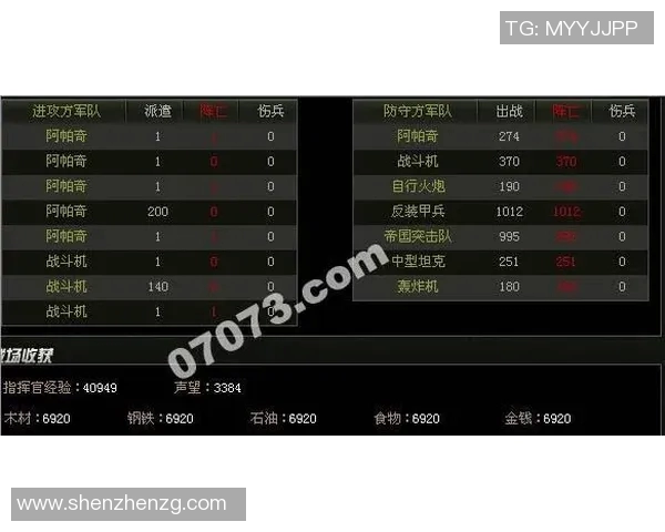 和平精英战术分析：JDG中路突破策略与战斗思路全面解读