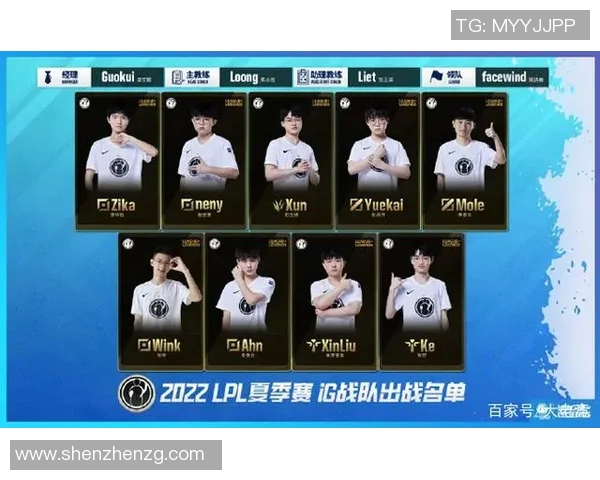 城市赛积分榜更新IG战队以82分稳居榜首引发关注