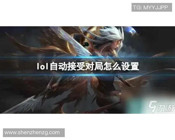 赵军独家揭秘英雄联盟游戏技巧与心得分享助你提升段位与游戏体验 赵军独家揭秘英雄联盟游戏技巧与心得分享助你提升段位与游戏体验