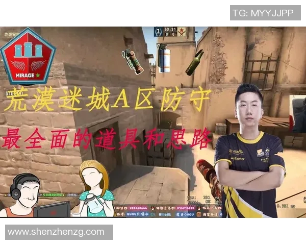 LNG在CSGO比赛中的区域防守策略分析与成效评估 LNG在CSGO比赛中的区域防守策略分析与成效评估