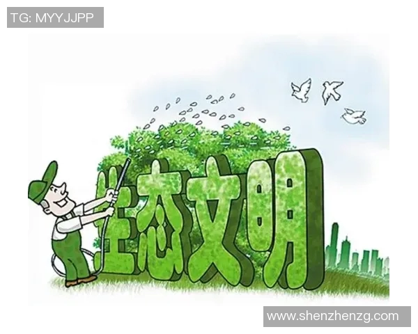 以生态保护为核心推动可持续发展实现人与自然和谐共生 以生态保护为核心推动可持续发展实现人与自然和谐共生